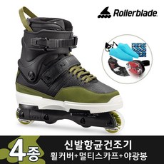 어그레시브인라인프로 TOP01