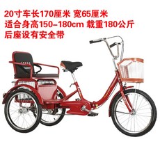 뽀로로네발자전거