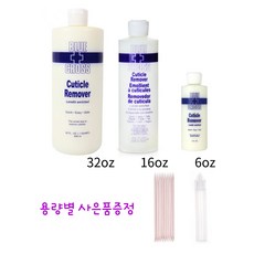 큐티클리무버블루-추천-상품