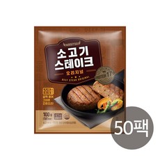 맛있소 소고기 스테이크 2종 50팩, 50개, 100g