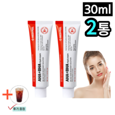 메디필톤업크림