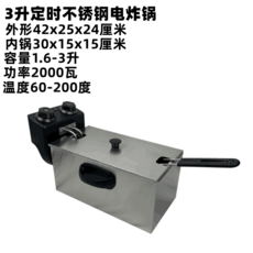 업소용튀김기부속