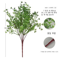 929합성목
