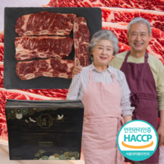먹사부 (선물용) GF등급 기름제거손질 호주산 LA갈비 선물세트 소고기 엘에이갈비 척갈비 소갈비, 1개, 2kg