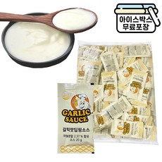 태원 파머빌 일회용 갈릭디핑소스 20gX100개, 20g, 100개