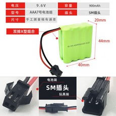 (1+1) Ni-MH No. 7 AAA RC제품 충전식 배터리 팩 2.4V3.6V4.8V7.2V9.6V12, 19.9.6V복렬SMAAA(900mAh)