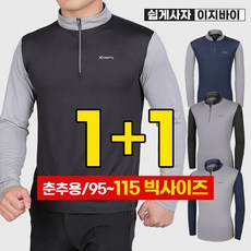 남자집업티셔츠패턴도안