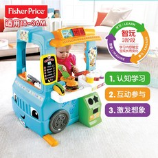 피셔프라이스푸드트럭