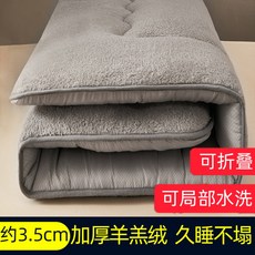 박나래 기절 토퍼 자가발열 토퍼 패밀리 침대 거실 가성비, 그레이-약 3.5cm