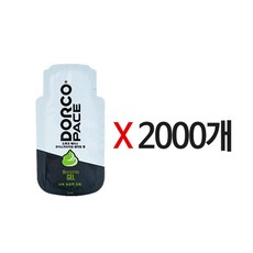 쉐이빙젤여행용