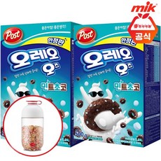 오레오민트초코