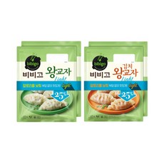 비비고라이트