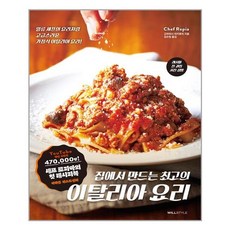 이탈리아타일