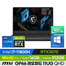 rtx3070노트북