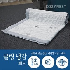 레노마홈쿨링냉감패드