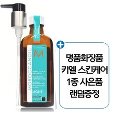 모로칸오일라이트