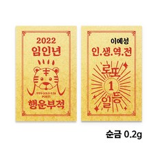 금기념품