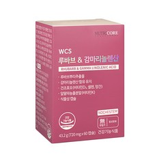 뉴트리코어달맞이꽃종자유