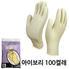 동광상사 깔깔이 미용장갑 소형 S, 베이지, 100개