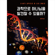 일용할양식