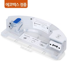 에코백스t9