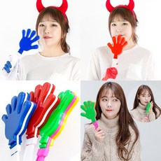 응원용 짝짝이대
