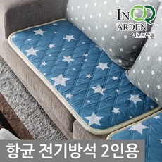 루밍핑크2인
