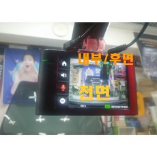 아이나비먹싱박스