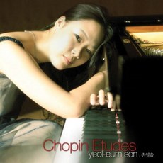 [CD] 손열음 - 쇼팽: 연습곡 [에튀드] (Chopin: Etudes op.10 & op.25)