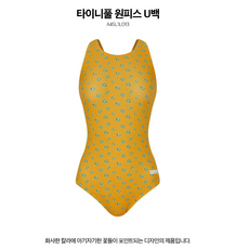 아레나 여성 실내 타이니풀 원피스 U백 수영복 / A4SL1LO13