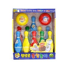 거대볼링놀이