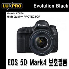OQI4819945Dmark4 보호필름 상 하 2장 5DMark4보호필름 5DMarkIV필름, 단일옵션