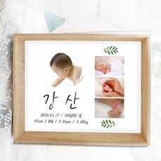 돌잔치열두달액자