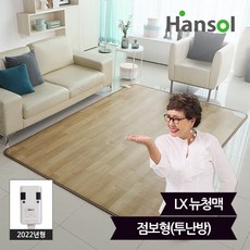 한솔전기장판뉴청맥