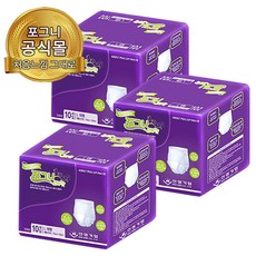 휴안기저귀