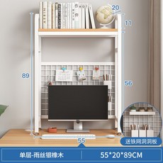 모니터 선반 매쉬망 컴퓨터책상 철망, B