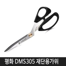 소닉스재단가위