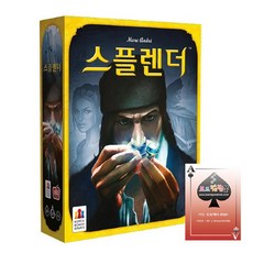 골든듀스플랜더