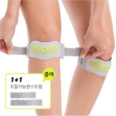 aoFIT슬개골 보호대 인체공학 운동 전용 무릎 보호대 아대, 그레이그린, 1세트