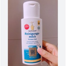 클렌징밀크비오투름