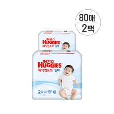 하기스썸머4단계밴드