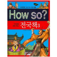 가치관