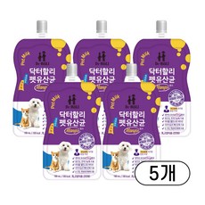 강아지 고양이 장건강 면역력 유산균 저지방 우유 펫밀크 간식, 5팩, 180ml
