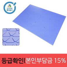 복지용구매트 TOP01