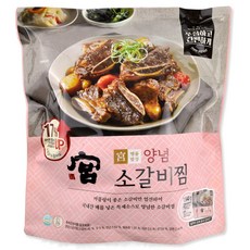 코스트코 궁 명품밥상 양념 소갈비찜 1640g (820g x 2팩) 당면포함 + 이케아 봉지클립(대) 1P,