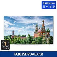 삼성TV OLED SD90 풀 모션 슬림핏 (209 cm/벽걸이형)[KQ83SD90AEXKR]