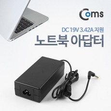 a77전원어댑터
