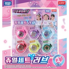 아카데미 미라클멜로디-쥬얼세트 러브 S81452 출산 육아 완구 매트 RC 작동완구 기타작동완구