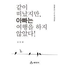 같이의세계