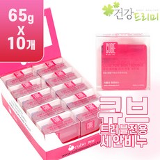 큐브 트러블 피지 전용 세안비누 65g x10개 식물성천연비누